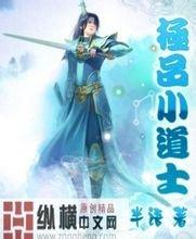 澳门精准正版免费大全14年新吸血鬼殿下们请小心